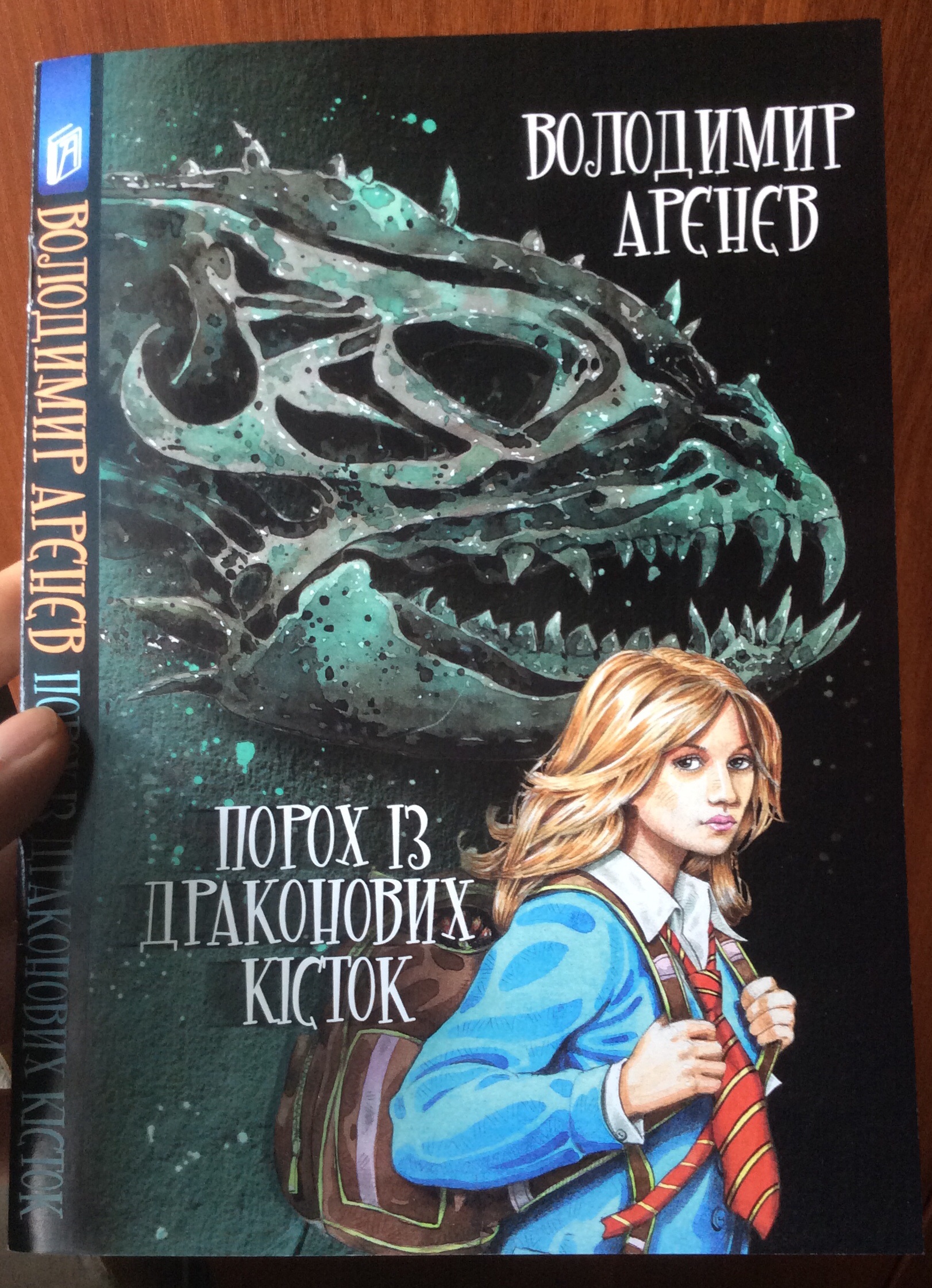  Так выглядел семплер, ушедший с аукциона на «Комик-коне» (средства -- в фонд онкобольным детям)