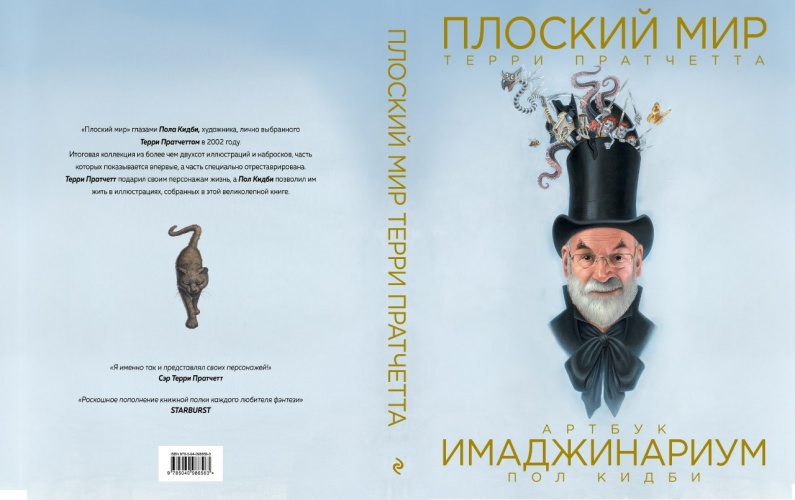 Секс С Ребеккой Крескофф В Машине – Жеребец (2009)