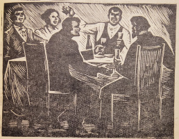 "Гробовщик", худ. Г.Коновалов (1973)