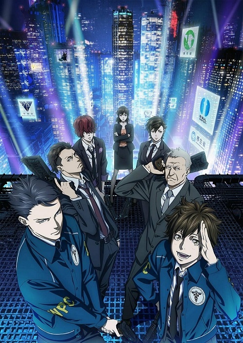 «Психопаспорт/ Psycho-Pass»