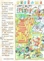 ВК.2000-06. Худ. В.Нечаева
