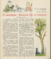 Худ. А.Лаптев. 1939
