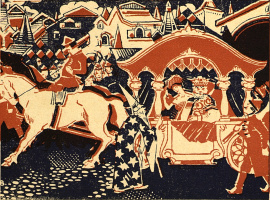 Худ. В.Воробьев (1927)