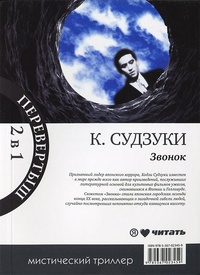 Поцелуй Джорджии Кинг И Эми Фергюсон – Таннер Холл (2009)