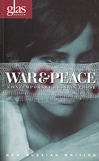 «War & Peace»