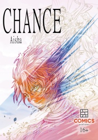 «Chance»