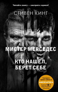 «Кто нашел, берет себе»