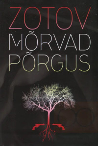 «Mõrvad põrgus»