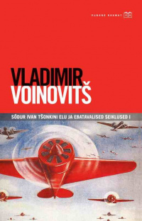 «Sõdur Ivan Tšonkini elu ja ebatavalised seiklused I»