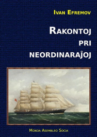 «Rakontoj pri neordinaraĵoj»