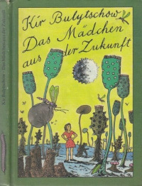 «Das Mädchen aus der Zukunft»