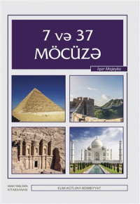 «7 və 37 möcüzə»