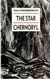 «The Star Chernobyl»