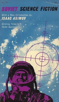«Soviet Science Fiction»