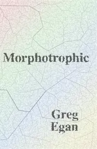 «Morphotrophic»