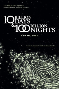 «Ten Billion Days and Hundred Billion Nights»