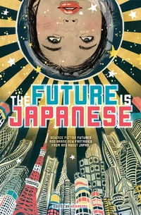 «The Future Is Japanese»