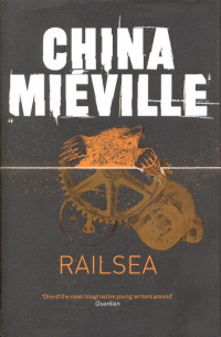 «Railsea»