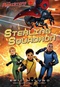 Sterling Squadron