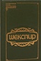 Собрание сочинений. Книга 4