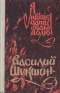 Я пришел дать вам волю