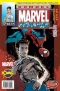 Marvel: Команда №17