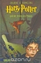 Harry Potter und der Orden des Phonix