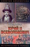 Юрий II Всеволодович