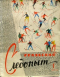 Уральский следопыт №1 1963