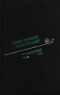 Полное собрание сочинений в тридцати трех томах. Том 3. 1959