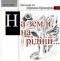 На землі, на рідній. Легенди та перекази Криворіжжя. Книга 3