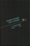 Полное собрание сочинений в тридцати трех томах. Том 8. 1964