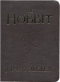 The Hobbit