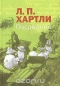 Посредник