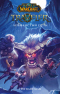 World of WarCraft. Traveler: Извилистый путь