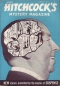 Alfred Hitchcock’s Mystery Magazine, April 1961