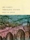 Травницкая хроника. Мост на Дрине