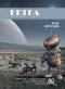 Edita № 82, 2020 (совместно с Международным литературным клубом «Astra Nova»)
