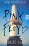 Pink Floyd: Inside Out