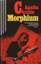 Morphium