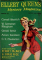 Ellery Queen’s Mystery Magazine, February 1959 (Vol. 33, No. 2. Whole No. 183)