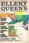 Ellery Queen’s Mystery Magazine, July 1975 (Vol. 66, No. 1. Whole No. 380)