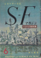 S-Fマガジン  1960 №6