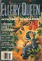 Ellery Queen Mystery Magazine, February 1995 (Vol. 105, No. 2. Whole No. 639)