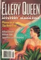 Ellery Queen Mystery Magazine, August 1996 (Vol. 108, No. 2. Whole No. 660)