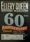 Ellery Queen Mystery Magazine, September/October 2001 (Vol. 118, No. 3 & 4. Whole No. 721 & 722)