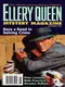 Ellery Queen Mystery Magazine, November 2007 (Vol. 130, No. 5. Whole No. 795)