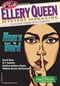 Ellery Queen Mystery Magazine, July/August 2022 (Vol. 160, No. 1 & 2. Whole No. 970 & 971)