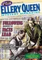 Ellery Queen Mystery Magazine, January/February 2023 (Vol. 161, No. 1 & 2. Whole No. 976 & 977)