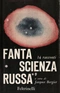 14 racconti di fantascienza russa